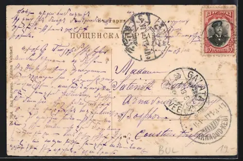 AK Varna, Rue Preslavska