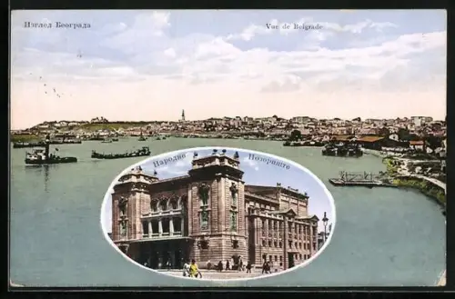 AK Belgrade, Totalansicht und Gebäudansicht