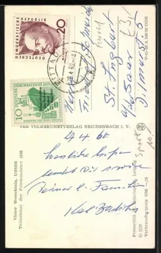 AK Fahrradfahrer Victor Werschinin, UdSSR, mit kleinem Kind, Teilnehmer der Friedensfahrt 1955