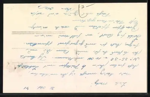 AK Riga, Galvaspilsetas Rigas visparejs skats