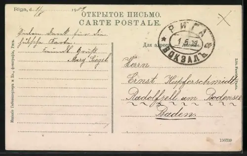 AK Riga, Das deutsche Theater