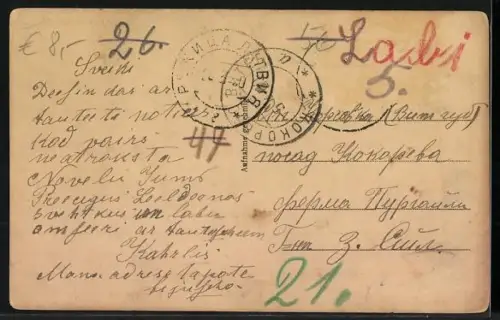 AK Tuckum /Kurland, Partie an der Mühle