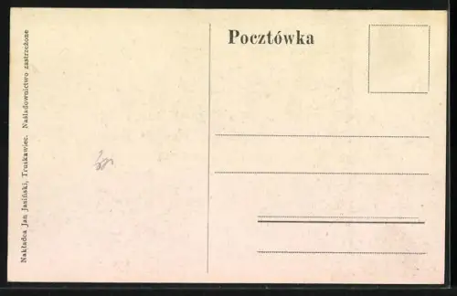 AK Truskawiec, Dom Zdrojowy