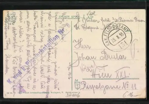 AK Belgrad, Michaelgasse