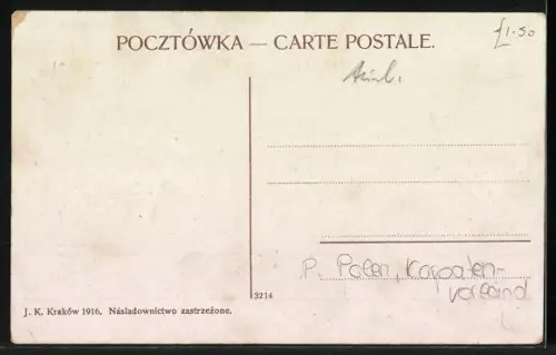 AK Przemysl, Wybrzeze Tadeusza Kosciuski