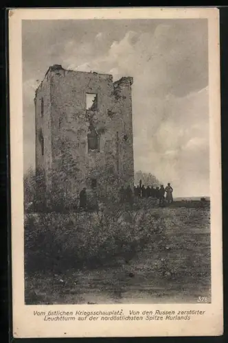 AK Kurland, Zerstörter Leuchtturm an der Nordspitze Kurlands