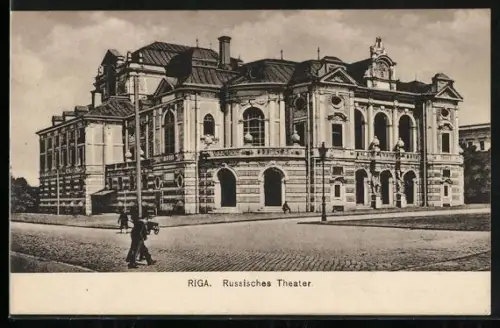 AK Riga, Russisches Theater