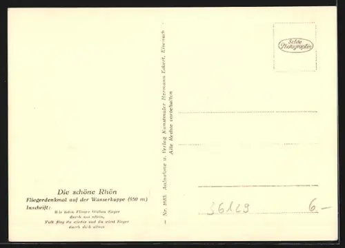 AK Fliegerdenkmal auf der Wasserkuppe