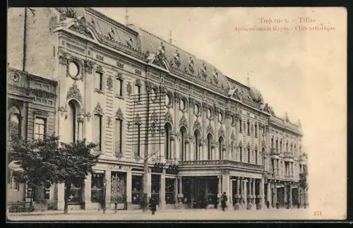 AK Tiflis, Club artistique