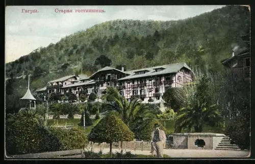 AK Gagry, L`ancien hôtel