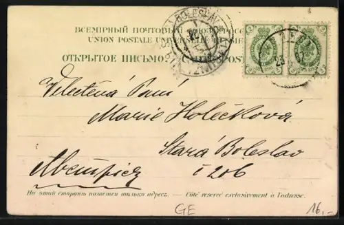 Mondschein-AK Tiflis, Perspective de Golovinski