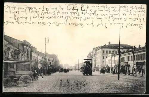 AK Moskau, Tverskaia