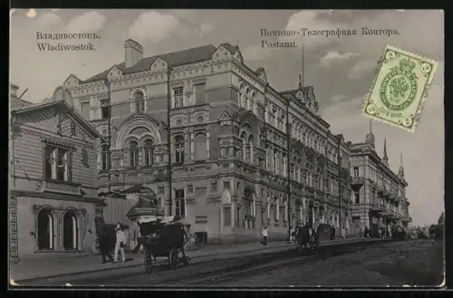 AK Wladiwostok, Partie am Postamt