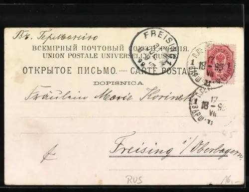 AK St. Petersburg, Winterpalast, Denkmal Zar Nikolaus I., Alexandrinski-Theater