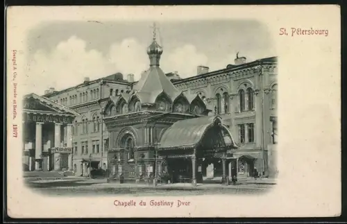 Relief-AK St. Pétersbourg, Chapelle du Gostinny Dvor