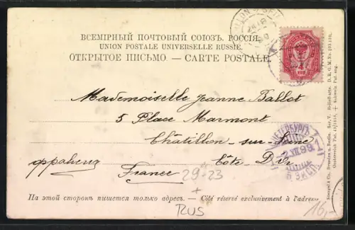 Relief-AK St. Pétersbourg, Chapelle du Gostinny Dvor