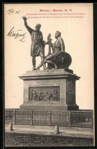 AK Moskau, Denkmal Minin und Poscharski auf dem Roten Platz