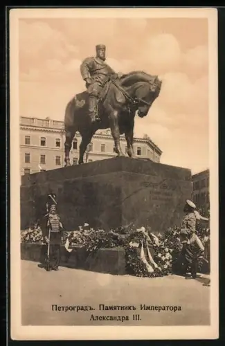 AK Petrograd, Monument de l`Empereur Alexandre III.