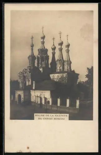 AK Moscou, Eglise de la Nativité du Christ