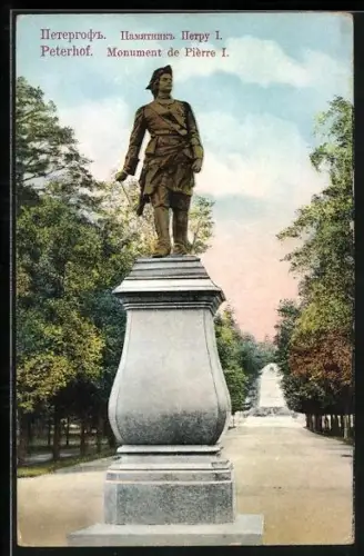 AK Peterhof, Monument de Pièrre I.