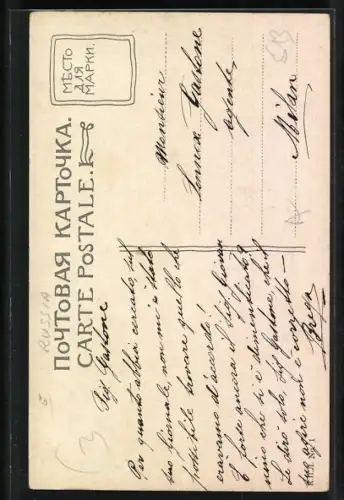 AK Peterhof, Monument de Pièrre I.