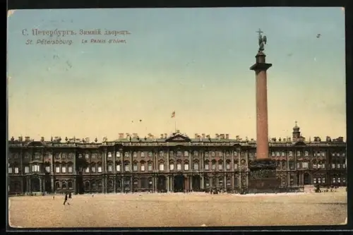 AK St. Pétersbourg, Le Palais d`hiver