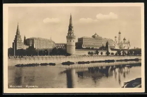 AK Moscou, Le Kremlin