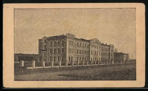 AK Omsk, Technische Hochschule