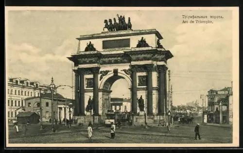 AK Moskau, Arc de Triomphe
