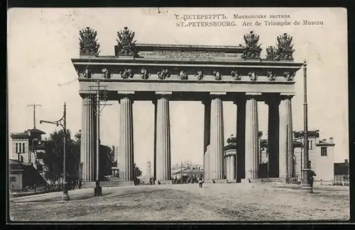 AK St.-Pétersbourg, Arc de Triomphe de Moscou