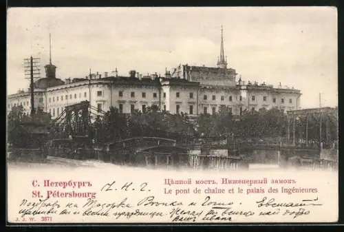 AK St. Pétersbourg, Le pont de chaîne et le palais des Ingénieures
