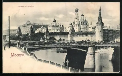 AK Moskau, Kremlin