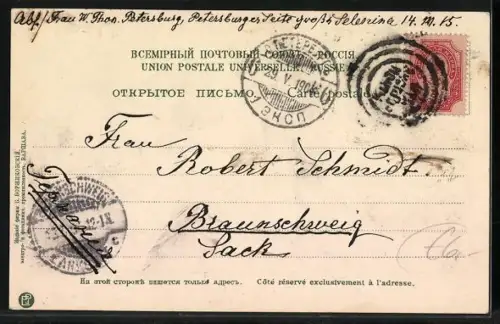 AK Peterhoff, Fontaine Samson Grand Canal