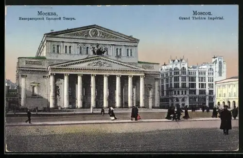 AK Moscou, Grand Théâtre Impérial
