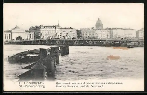 AK St.-Pétersbourg, Pont de Palais et quai de l`Amirauté