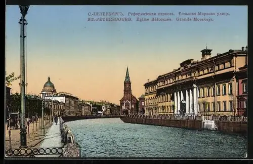 AK St.-Pétersbourg, Église Réformée, Grande Morskaja