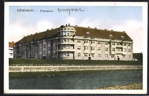 AK Uzhorod, Flusspartie