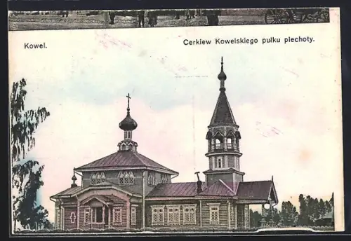 AK Kowel, Cerkiew Kowelskiego pulku piechoty