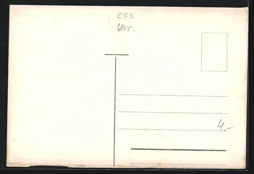 AK Kowel, Cerkiew Kowelskiego pulku piechoty