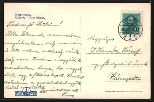 AK Uzhorod, Cast Galaga