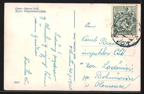 AK Chust, Okresní úrad