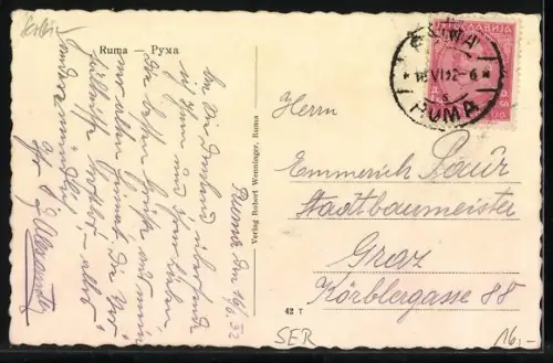 AK Ruma, Hotel Kruna