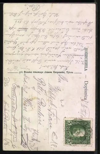 AK Tuzla, Binertova ulica