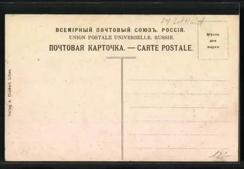 AK Libau, Grosse Strasse mit Geschäften