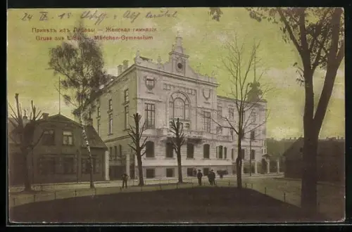 AK Libau, Blick auf das Mädchengymnasium