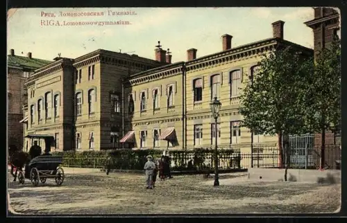 AK Riga, Lomonossowgymnasium