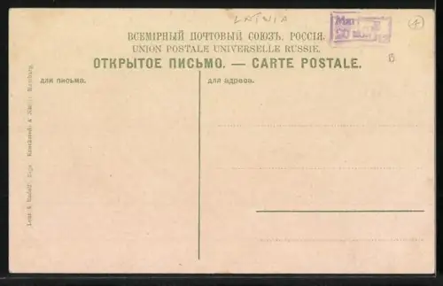 AK Majorenhof, Partie am Strand