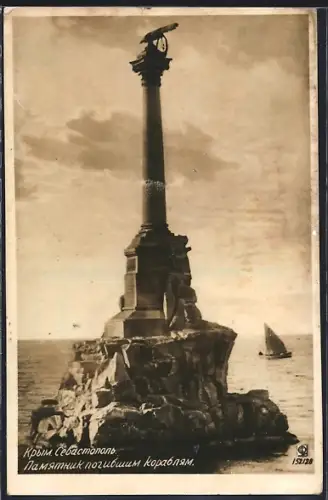 AK Sewastopol /Krim, Denkmal den gesunkenen Schiffen