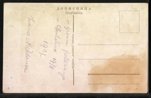 AK Szabadka, Varoshaza