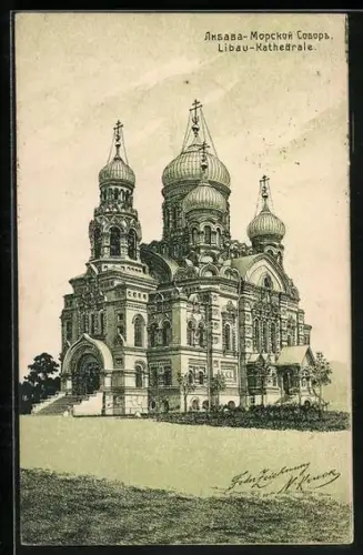 AK Libau, Kathedrale